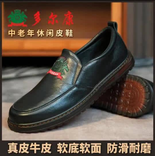 SIZE 42 DRAGON STYLE = #50,000