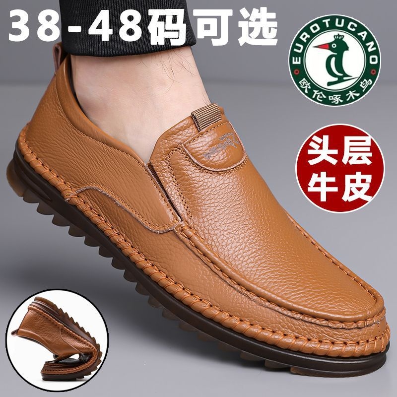 SIZE 48 BROWN STYLISH LOAFER= 850 CEDIS