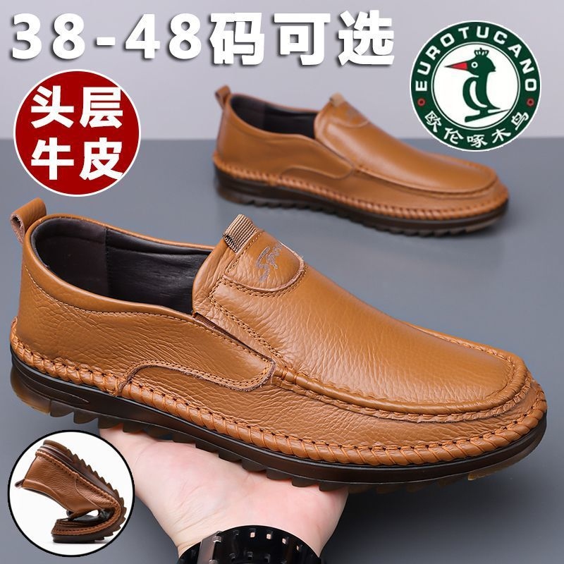 SIZE 47 BROWN STYLISH LOAFER= 850 CEDIS