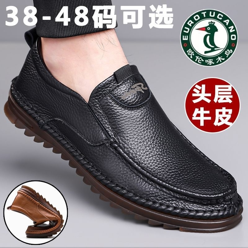 SIZE 48 BLACK STYLISH LOAFER= 850 CEDIS